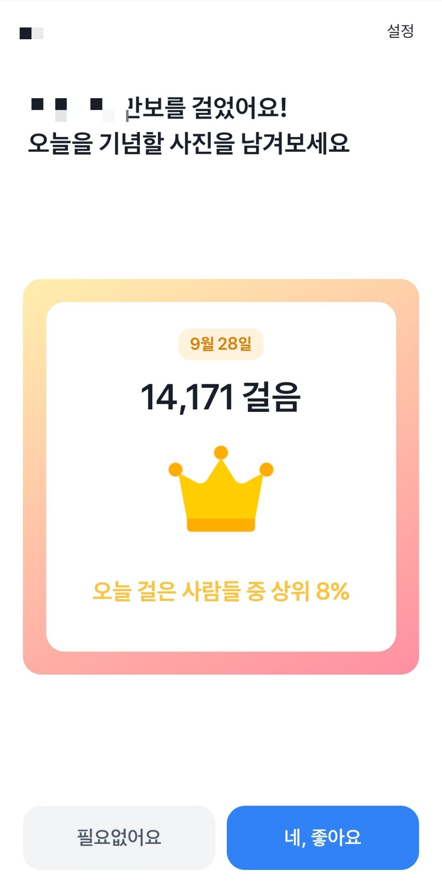 아스쿰 이미지