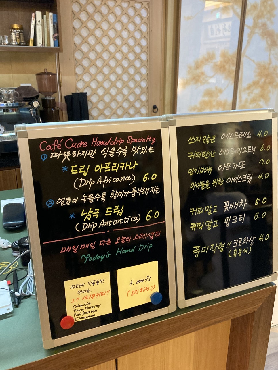 카페꾸오레 이미지