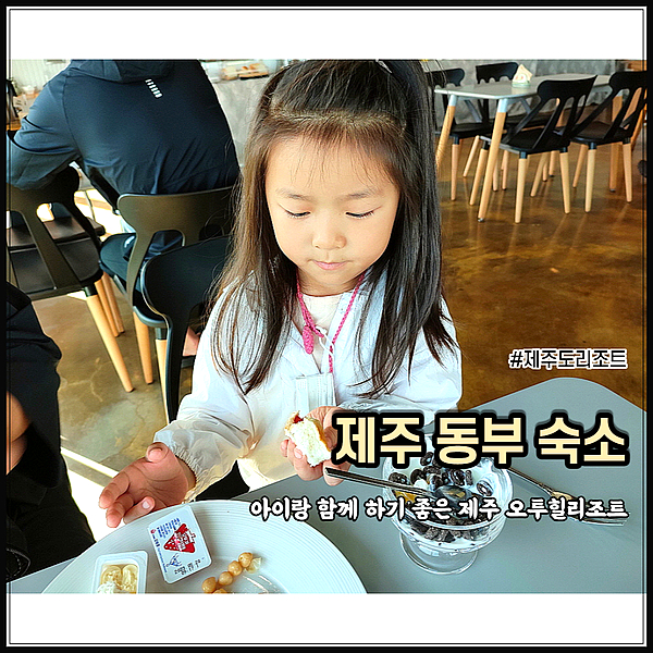 세화힐 이미지