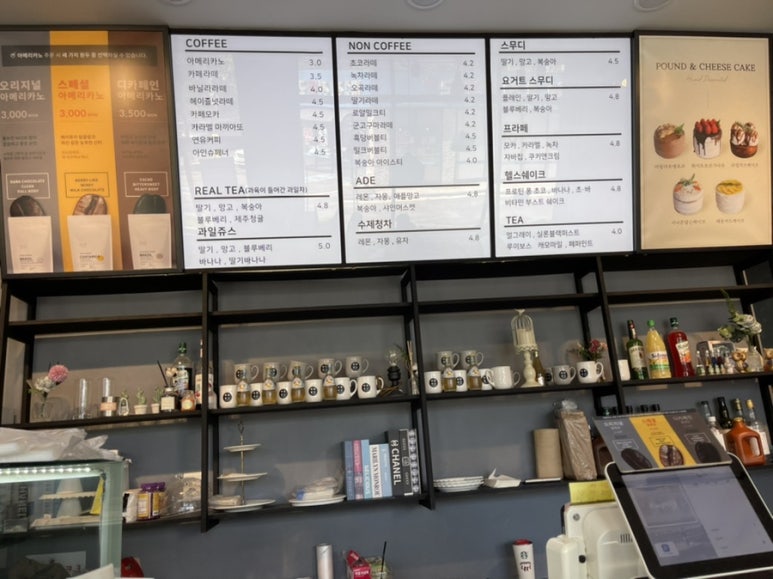 놀랑버터 이미지