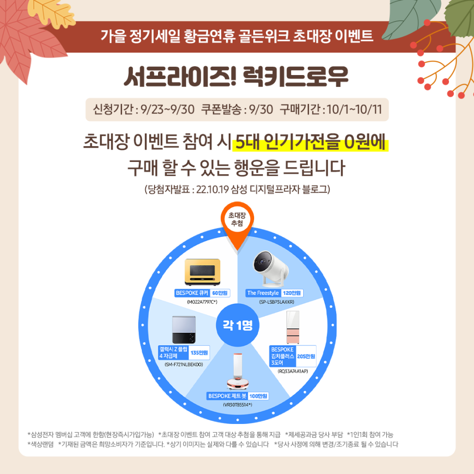 득템프라자 이미지