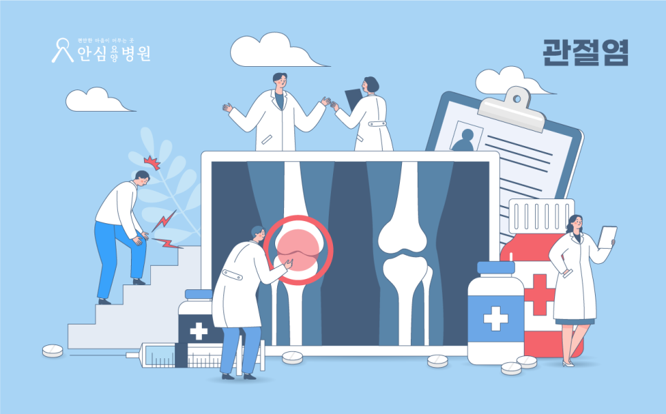 안심요양병원 이미지