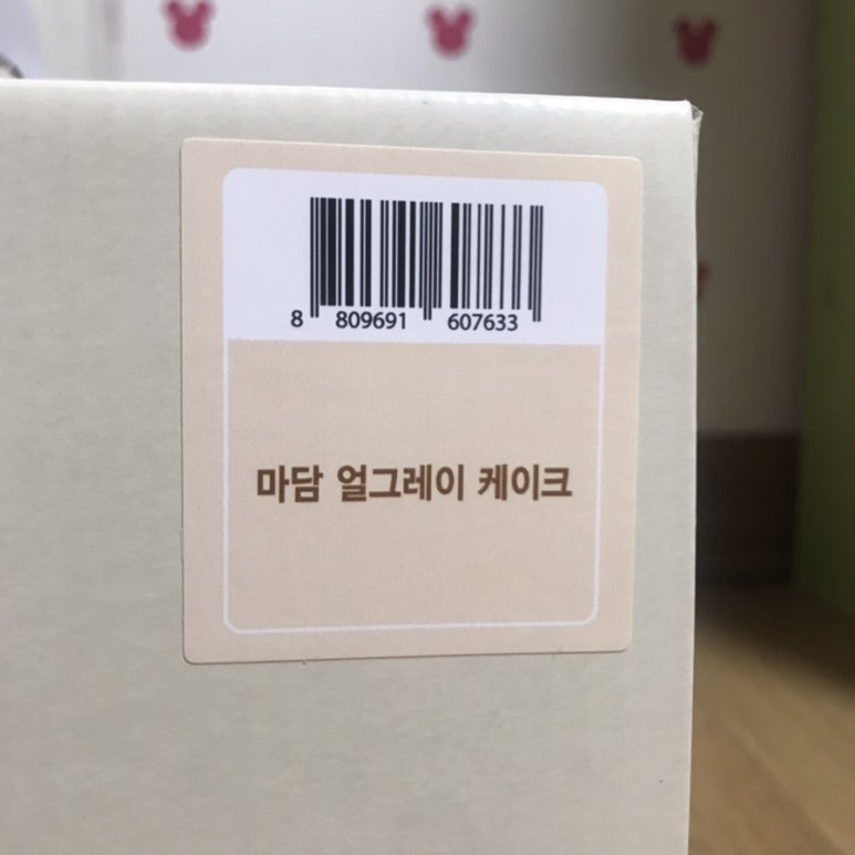 뚜레쥬르전북대사대부고점 이미지