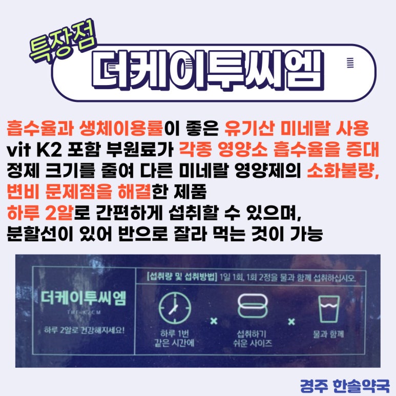 한솔종합식품 이미지
