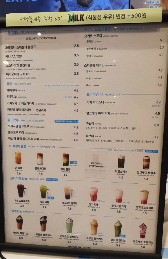 동수커피 이미지