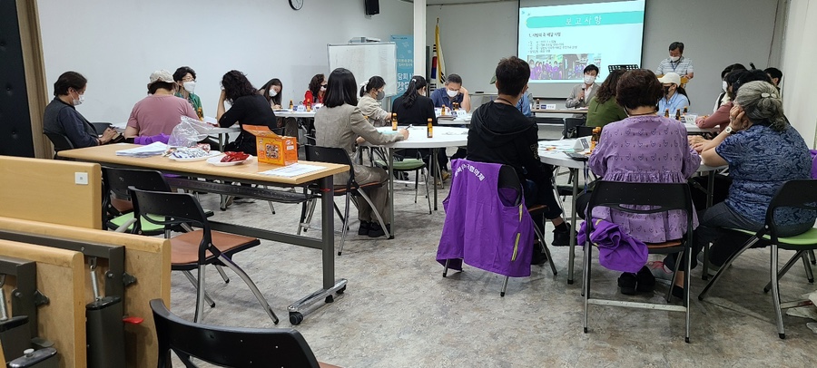 면목본동주민자치회 이미지