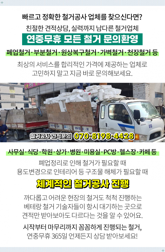 유앤아이애드 이미지