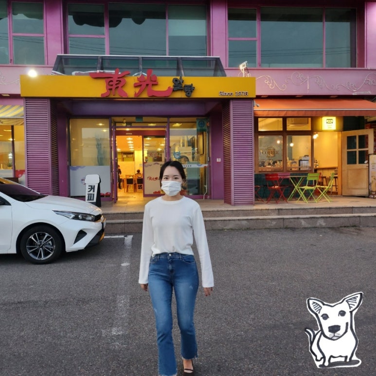 동광축산식당 이미지