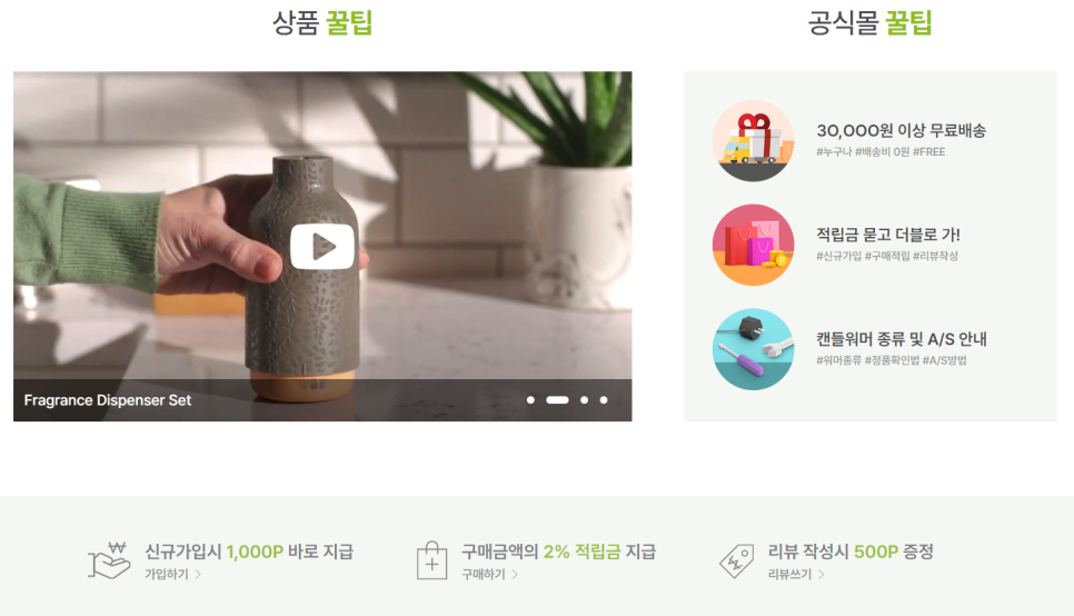 (주)아로마솔루션 이미지