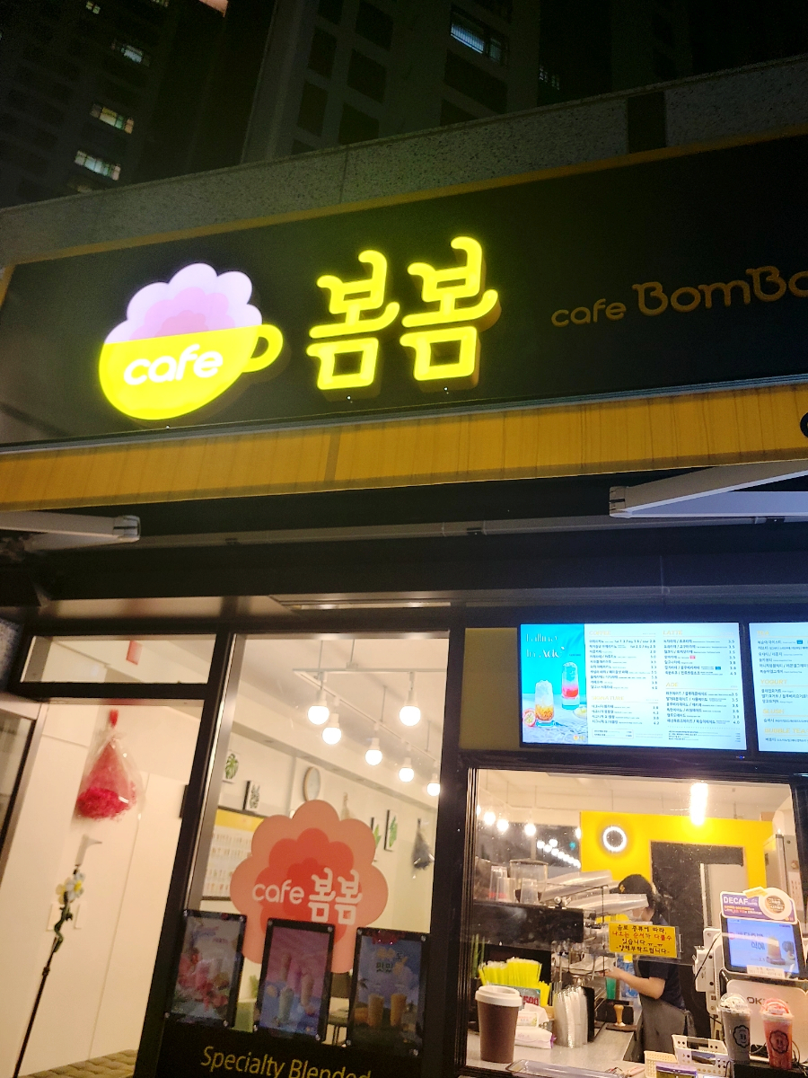 카페봄봄김천부곡 이미지