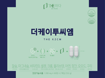 한솔종합식품 이미지