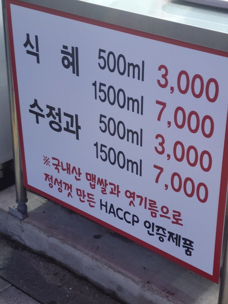 일월청구만두 이미지