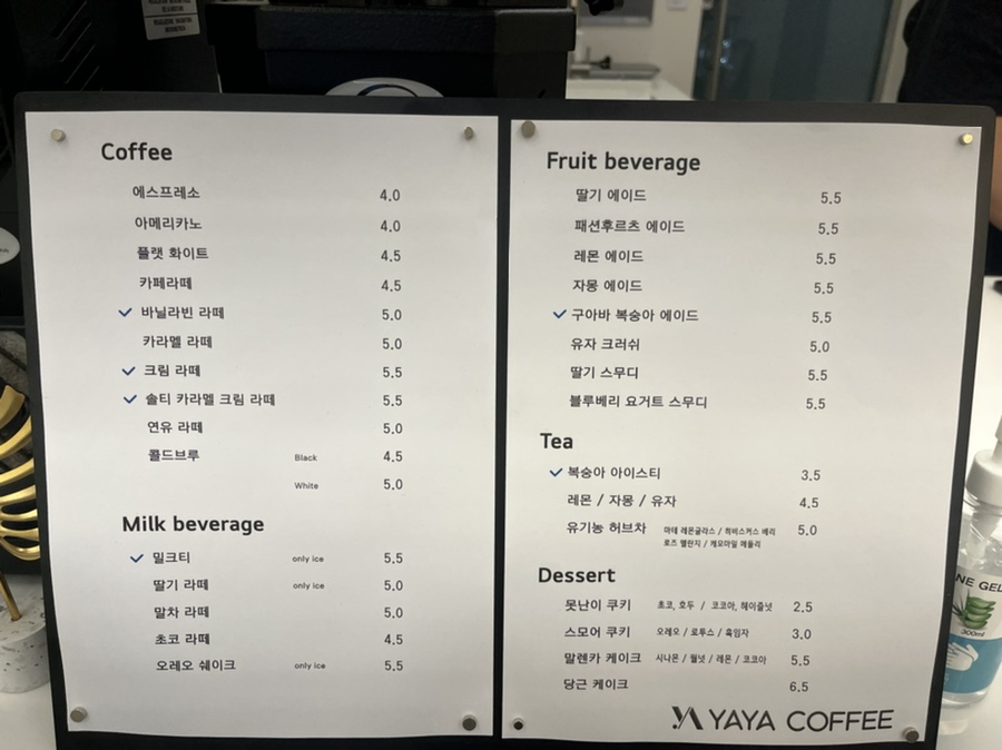 야야커피 이미지