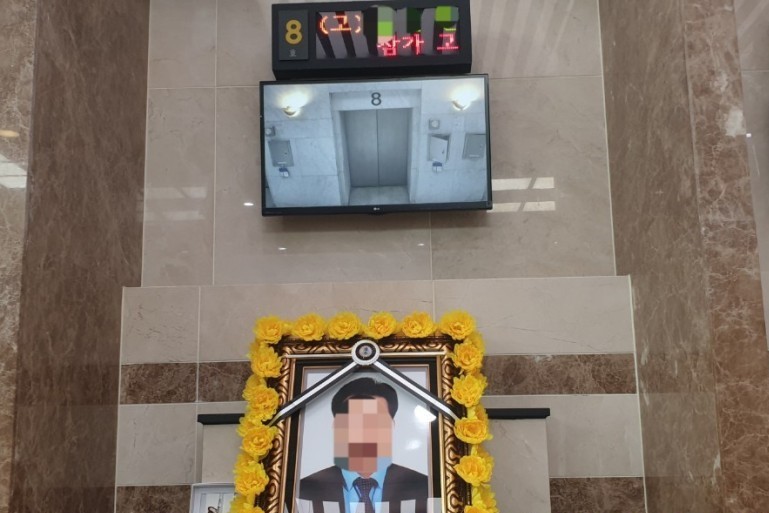 조은장례 이미지