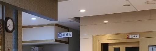 순천일성곱창왕지점 이미지