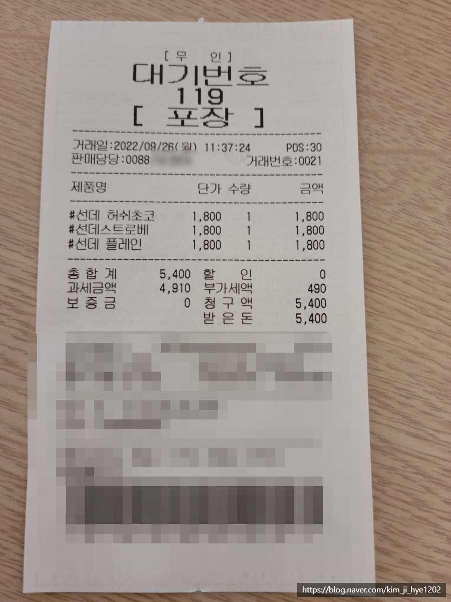 롯데리아 평택시청점 이미지