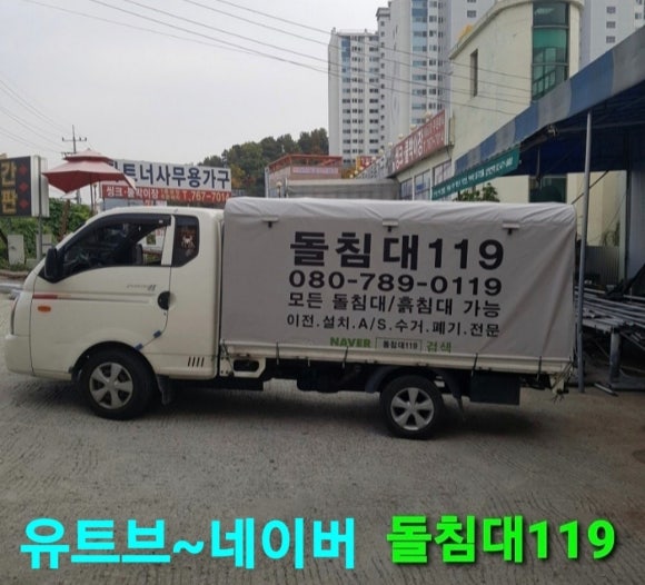 따뜻한사람들돌침대 이미지