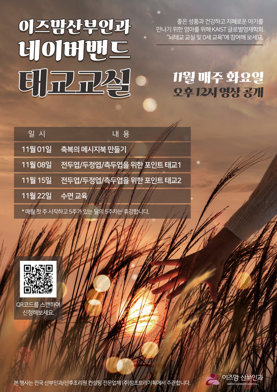 창조트리기획 이미지
