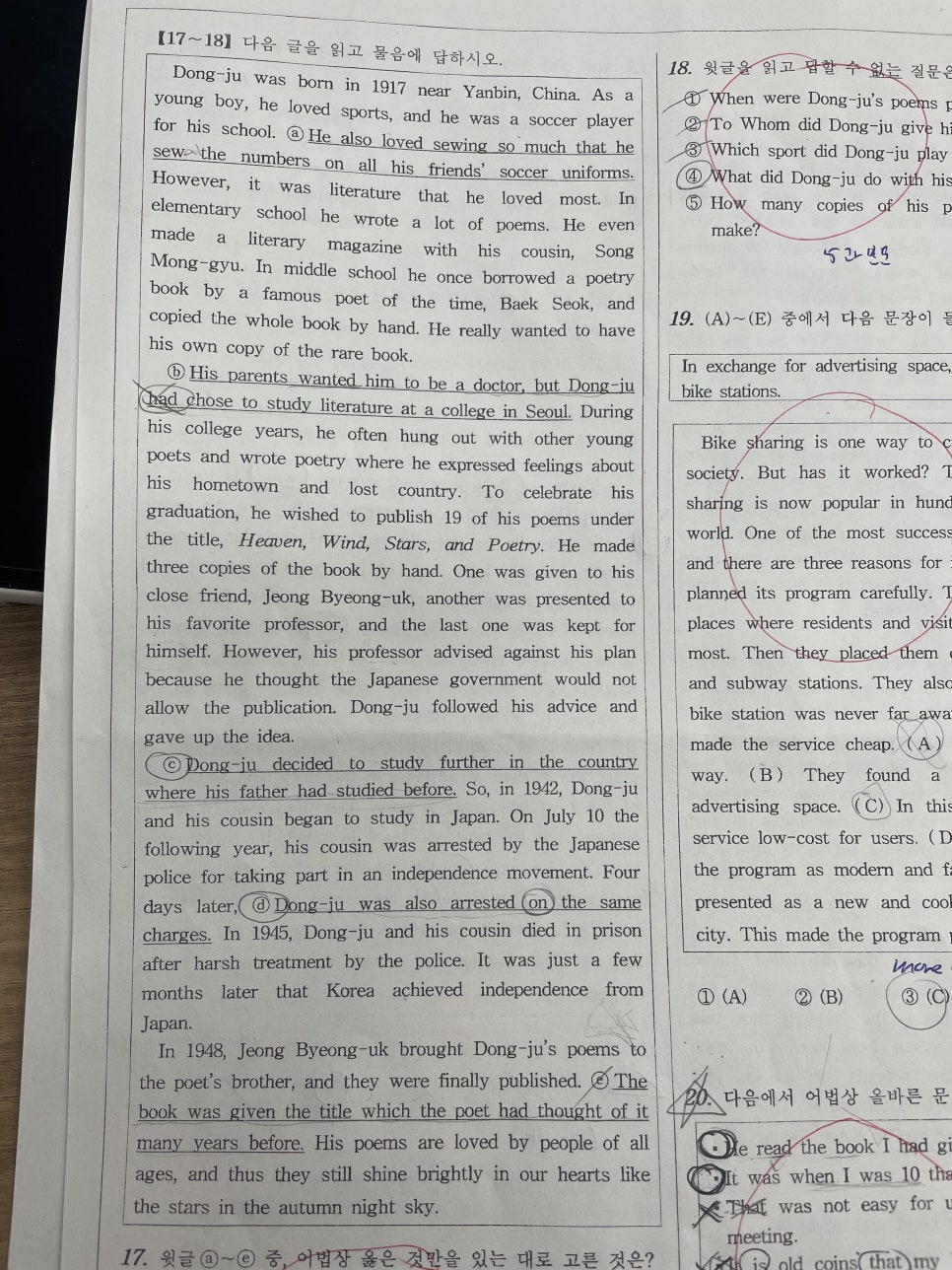 백현중학교 이미지