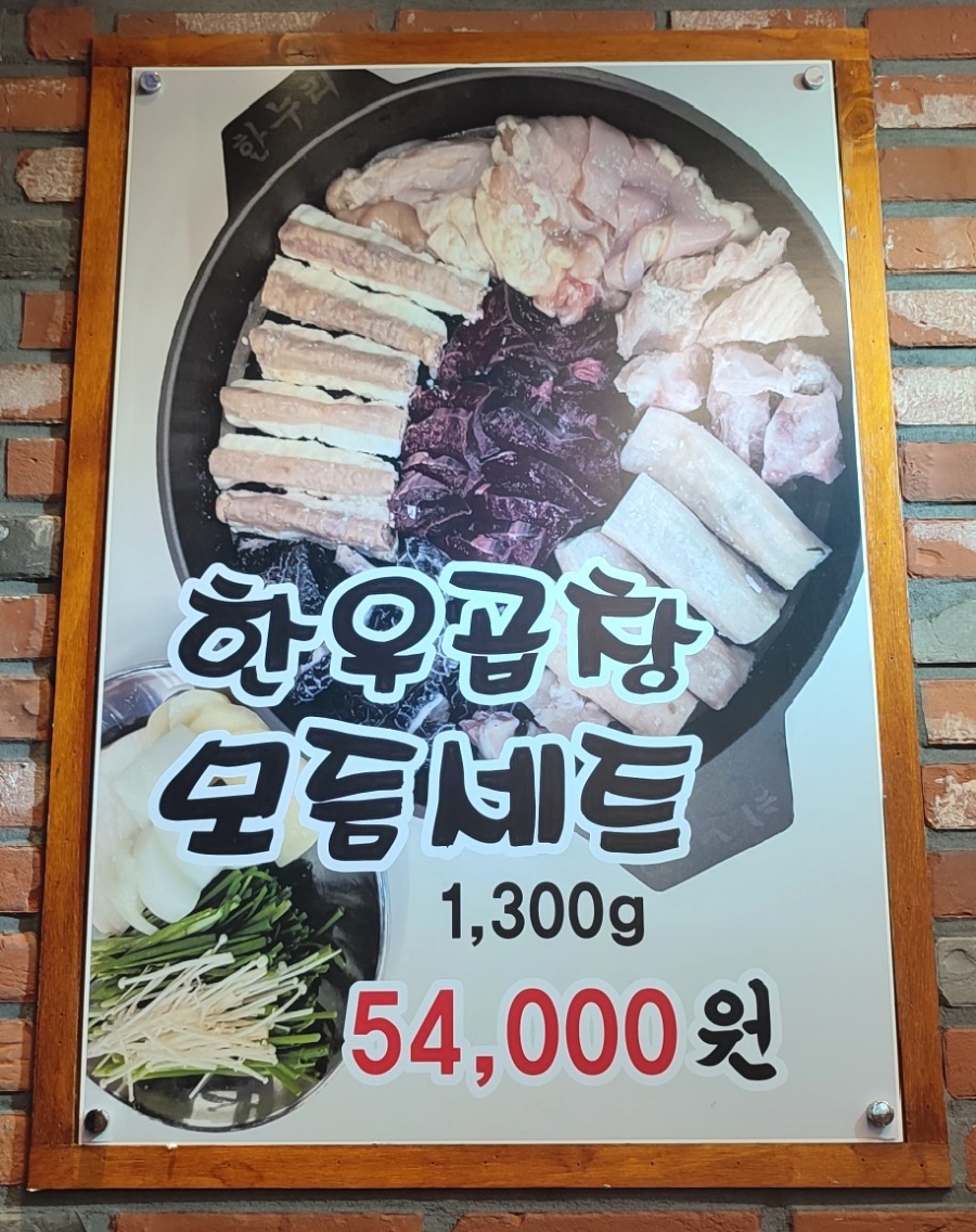 한누리유통 이미지