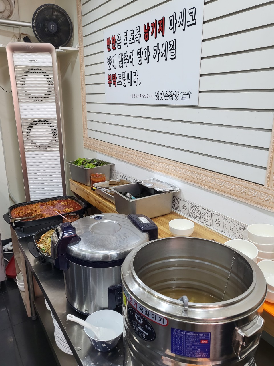 코끼리한식뷔페 이미지