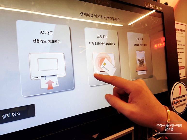 밤새다방연산 이미지