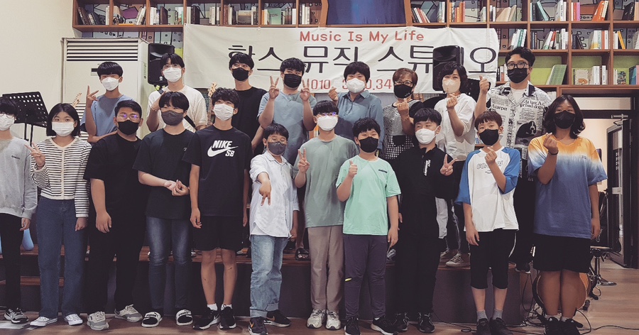 함스뮤직실용음악학원 이미지