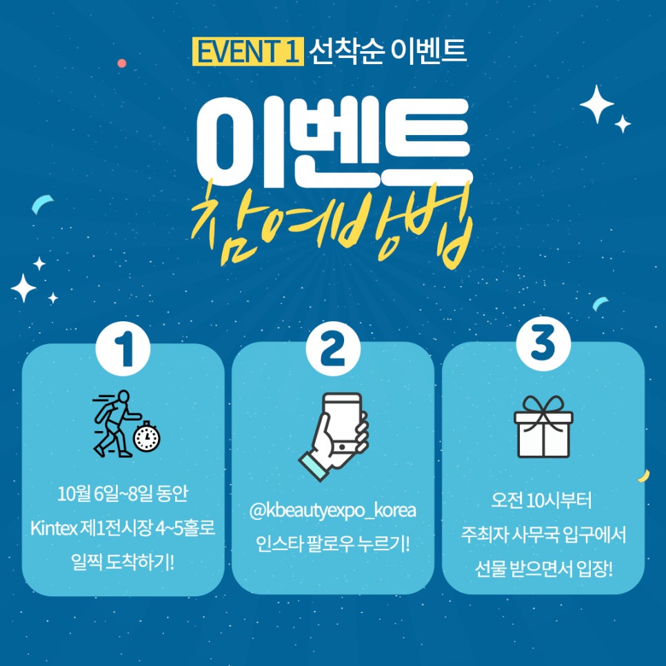 주식회사 파파레서피 이미지