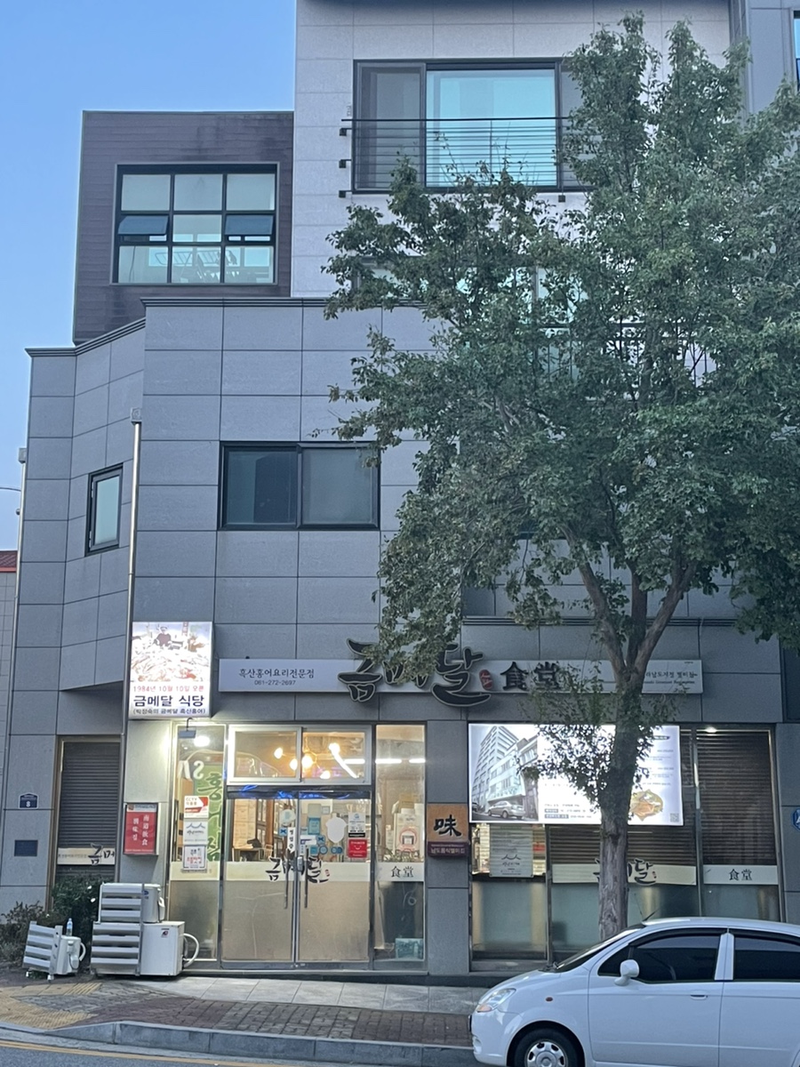 대박세꼬시 이미지