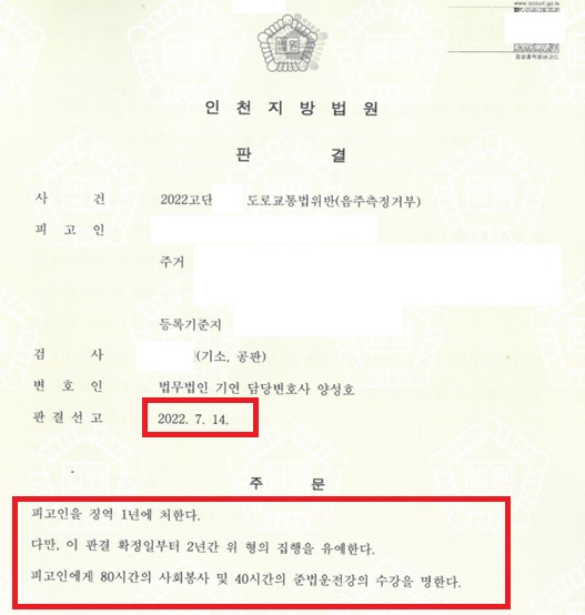 재형사 이미지