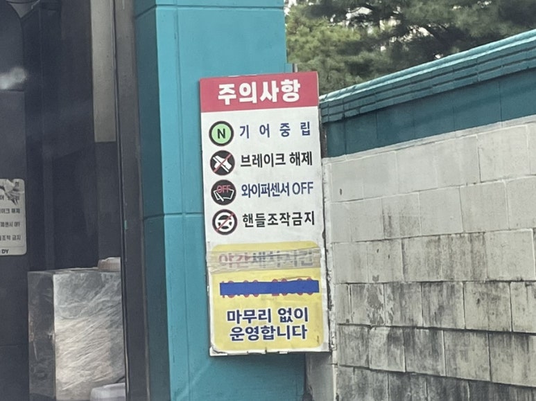 호정디엔이 이미지