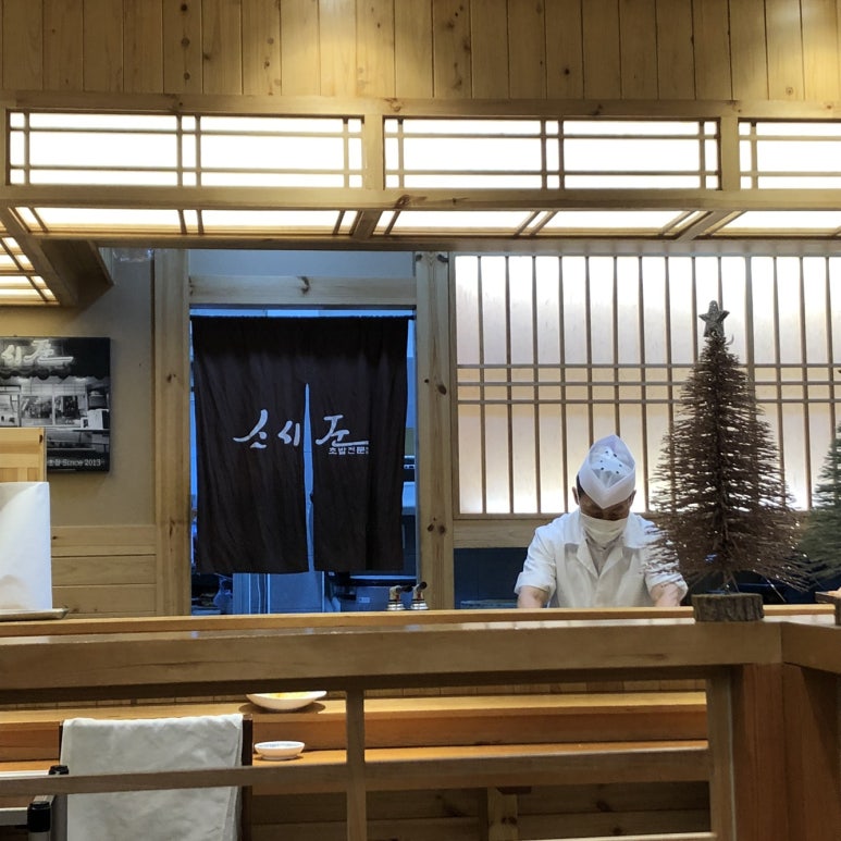 스시준 이미지