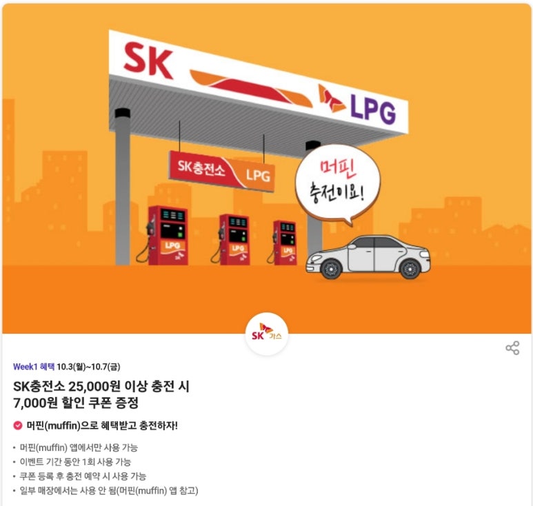 마장텔레콤 이미지