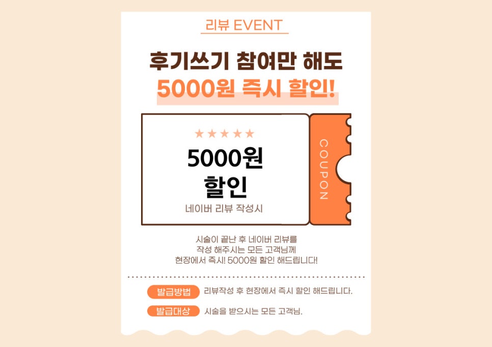 뷰티렐라 이미지