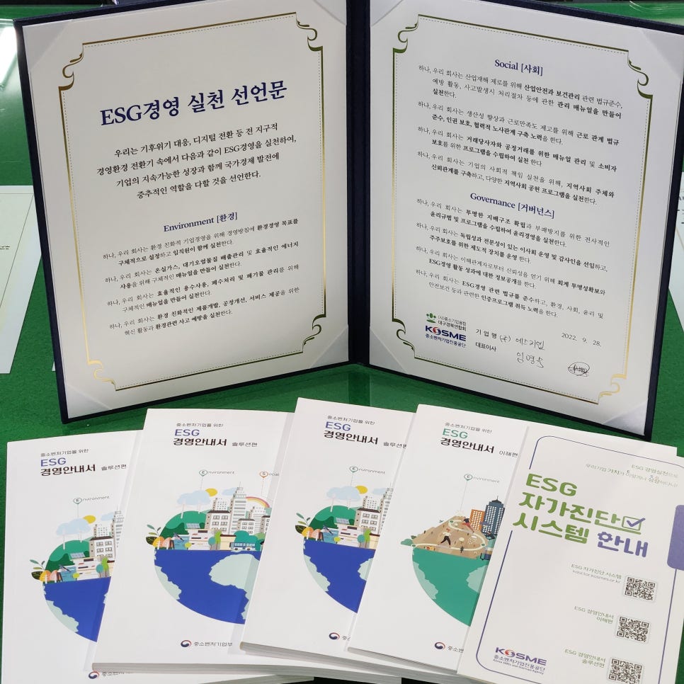 에스지엠(주) 이미지