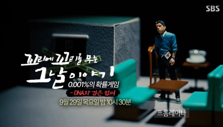 백합다방 이미지