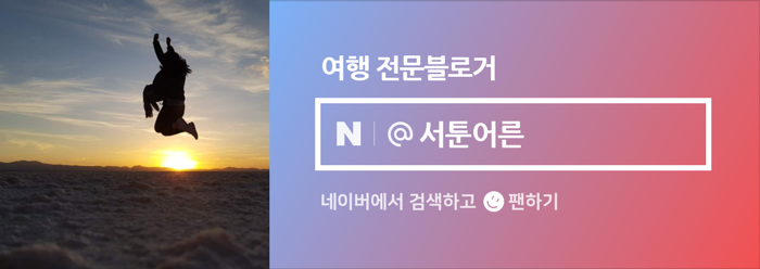 이디야커피삼척 이미지