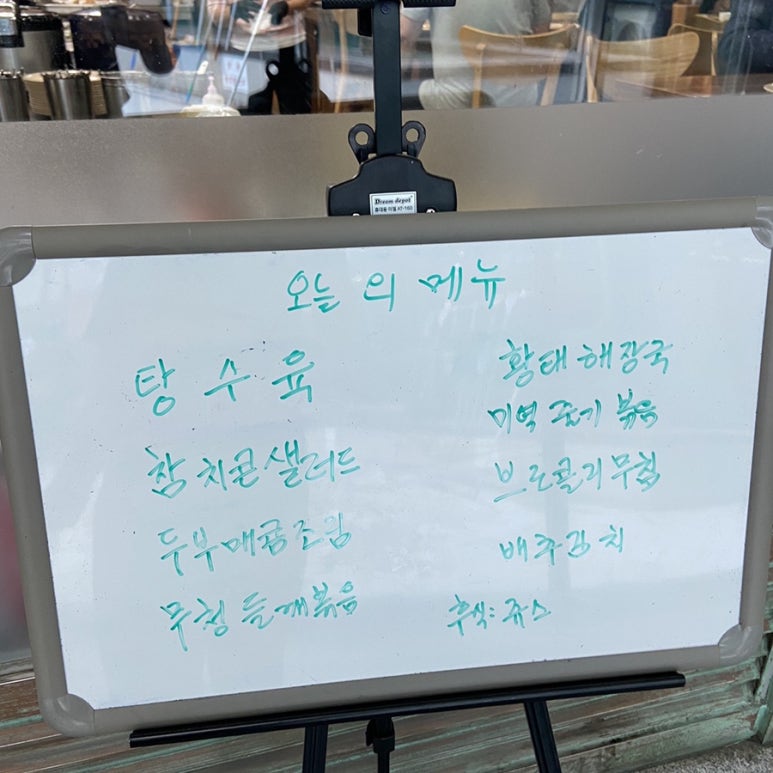 제일푸드한식뷔페 이미지