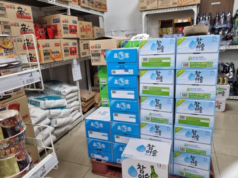 제천농협하나로마트 이미지