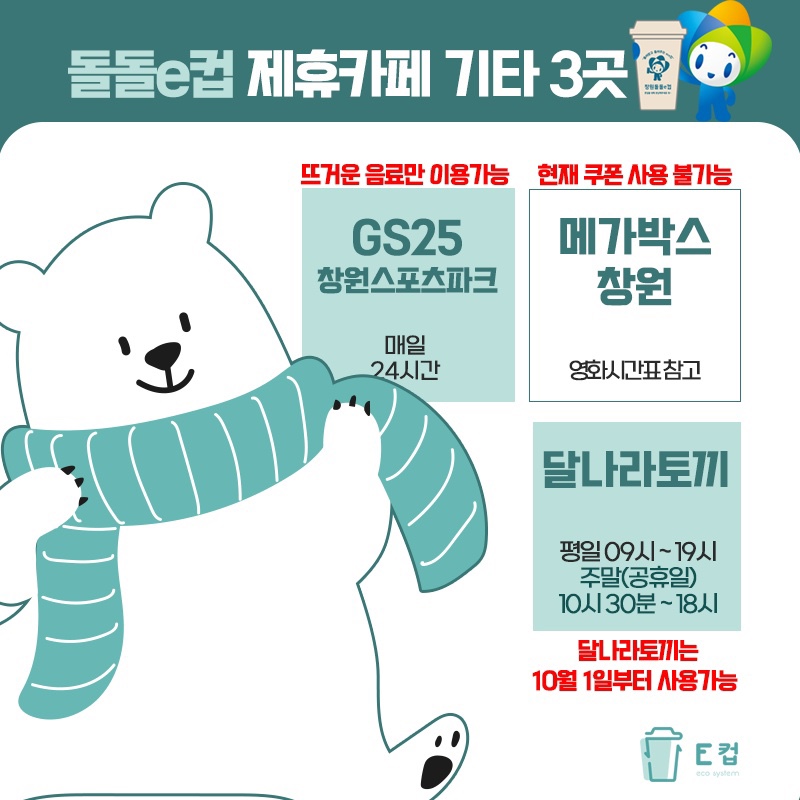 돌돌커피 이미지
