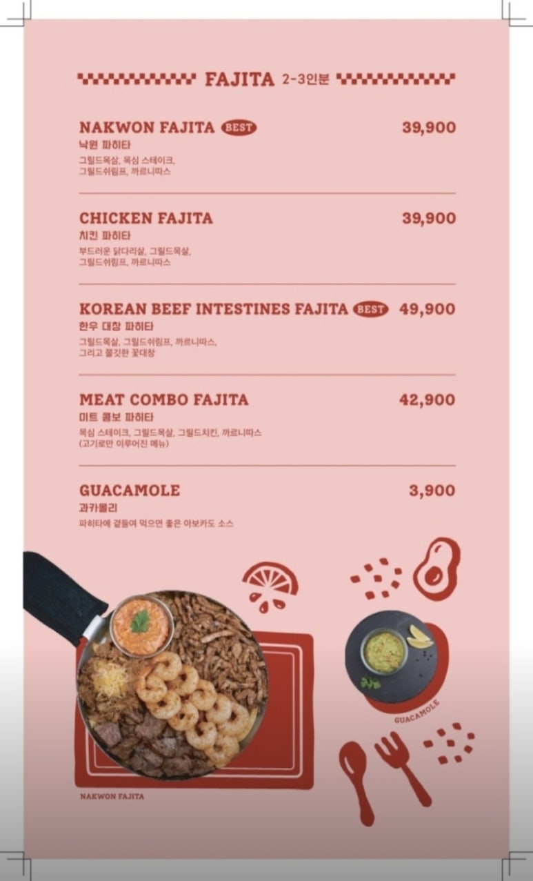 낙원타코스타필드 이미지