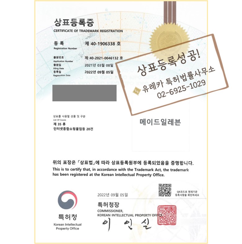 인터넷메이드 이미지