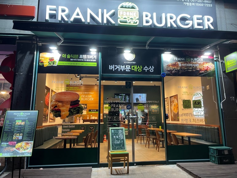 프랭크버거 목포남악점 이미지