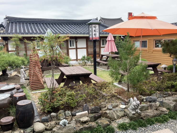 락희원 이미지