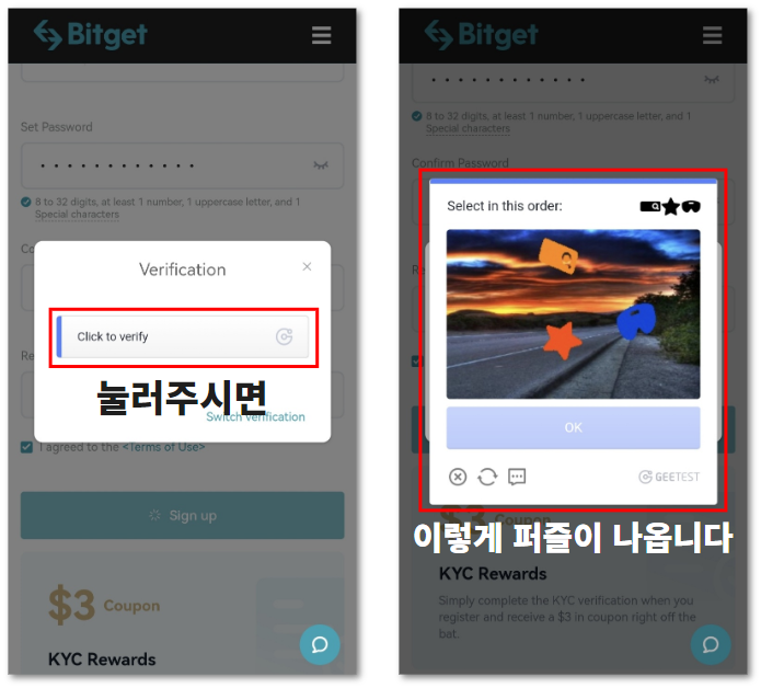 할인모바일 이미지