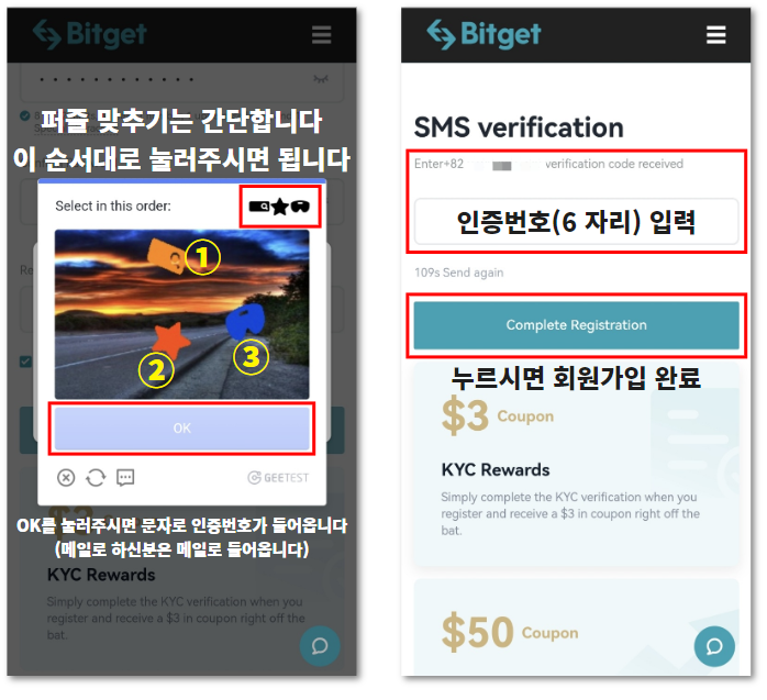 할인모바일 이미지