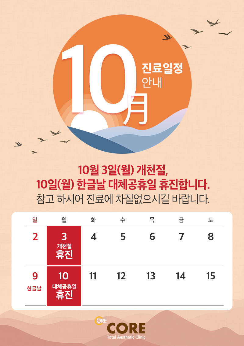 코아의원 이미지