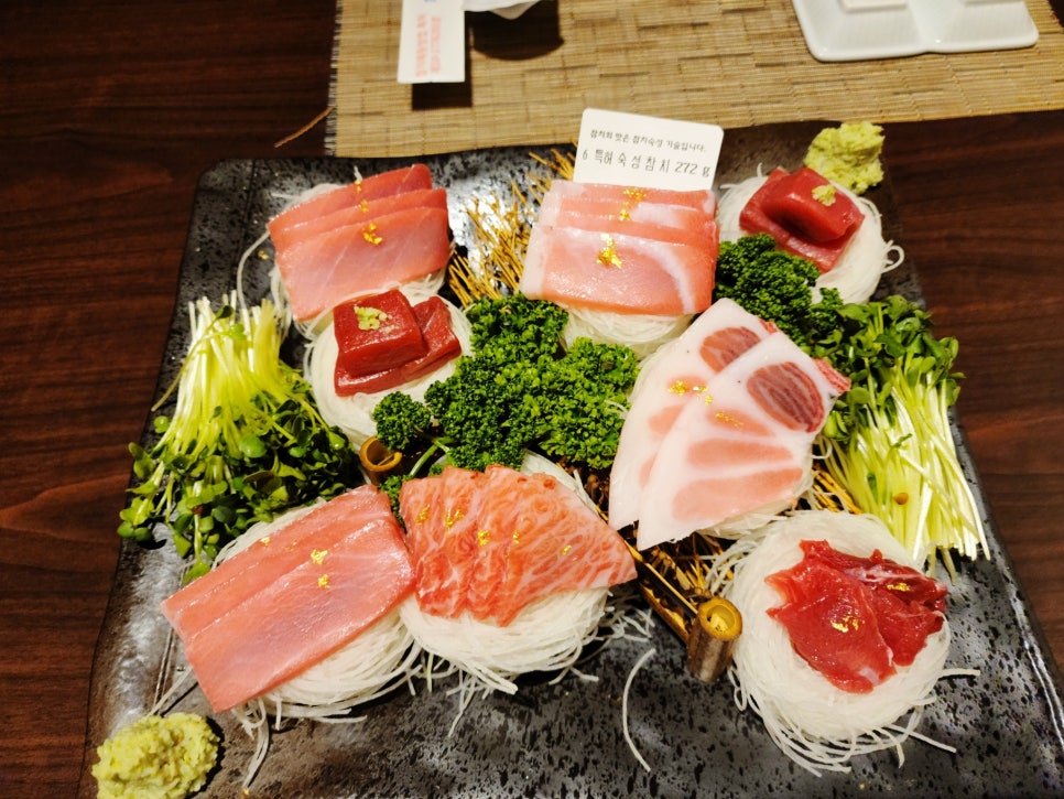 이오참치 이미지