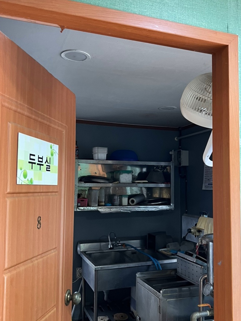 순우리촌뚜부와도토리수제비 이미지