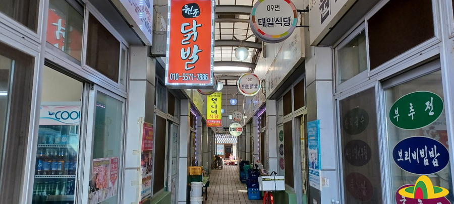 부촌농산 이미지